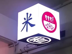 schermo a LED a cubo all'interno P2.5 wifi 4g led cubes segnaletica digitale e display 3d led display cubo